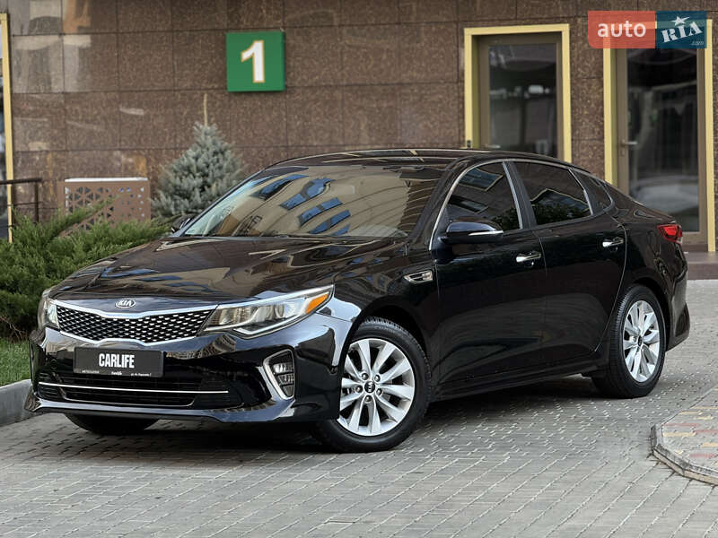 Kia Optima 2017