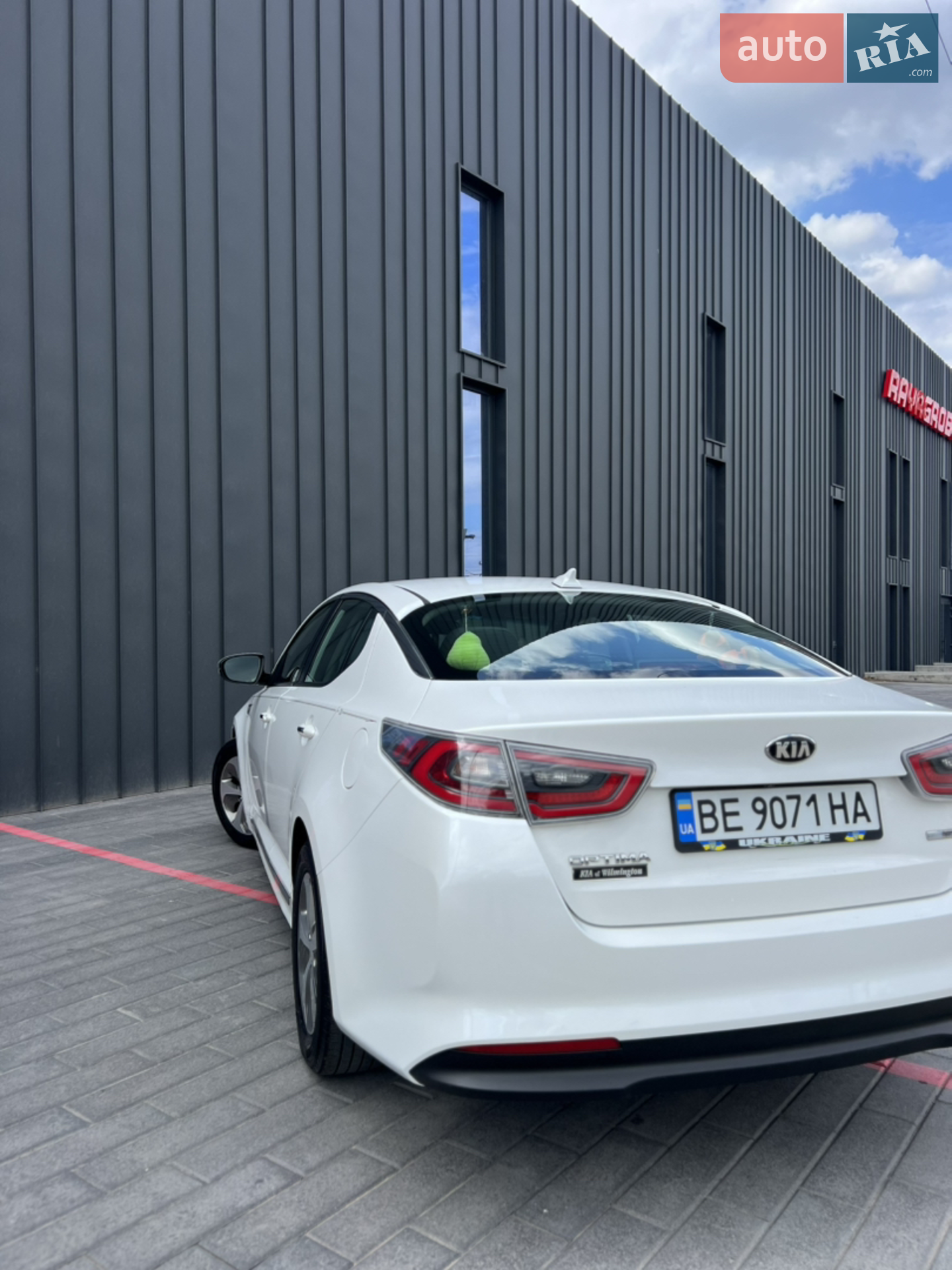2014 Kia Optima - мініатюра 23