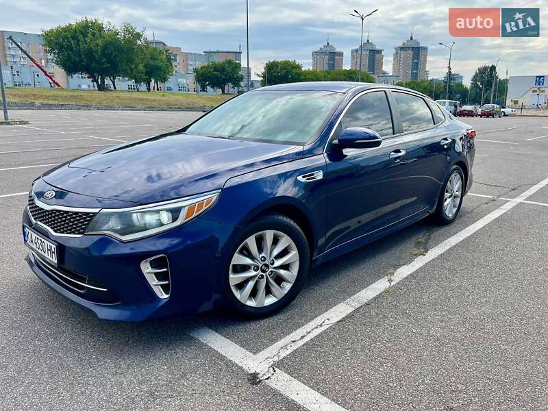 Kia Optima 2017