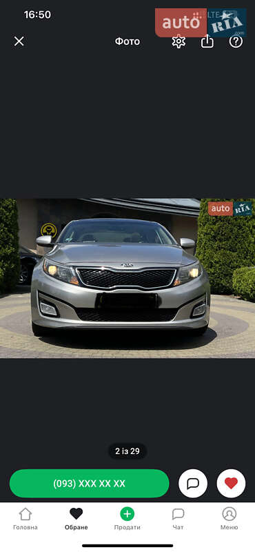 Седан Kia Optima 2014 в Львове