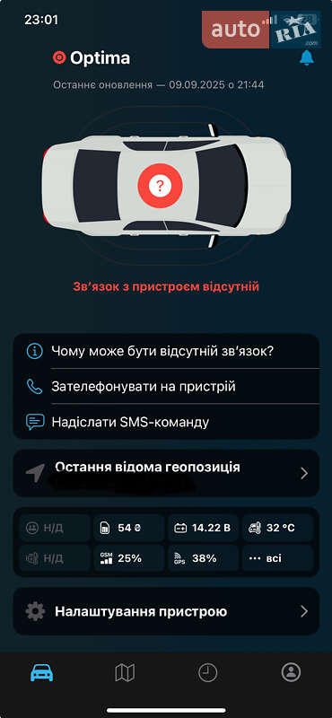 Седан Kia Optima 2015 в Одессе фото 22 Седан Kia Optima 2015 в Одессе