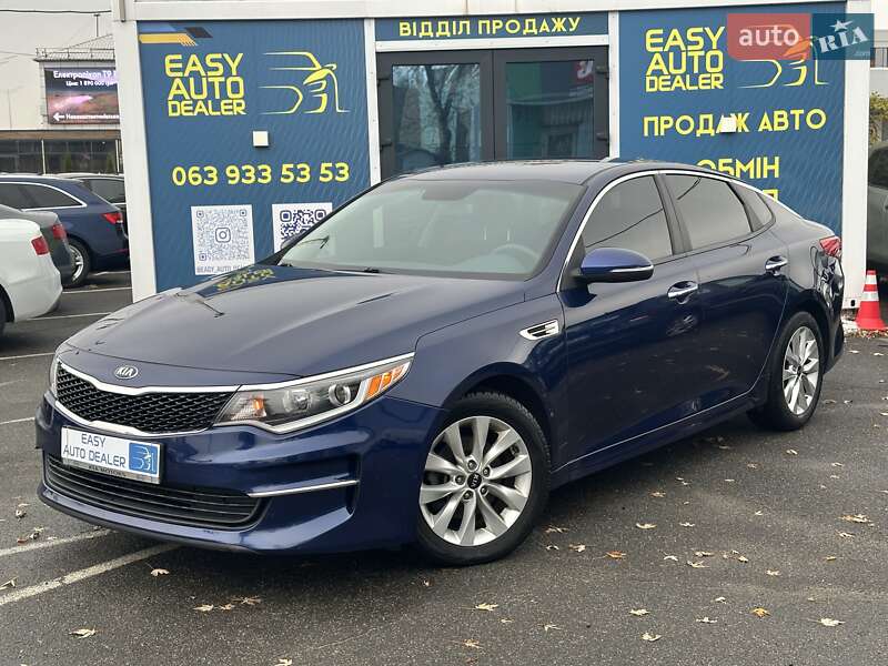 Kia Optima 2017 Kia Optima 2017