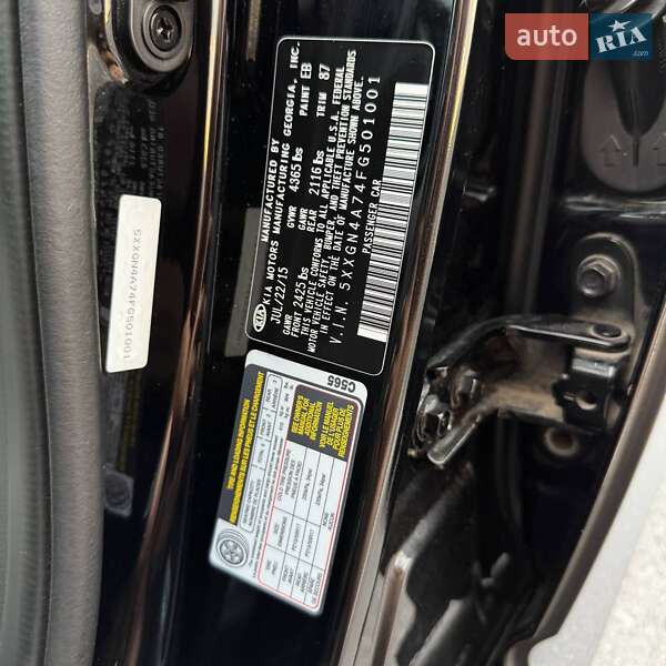 Седан Kia Optima 2015 в Дніпрі