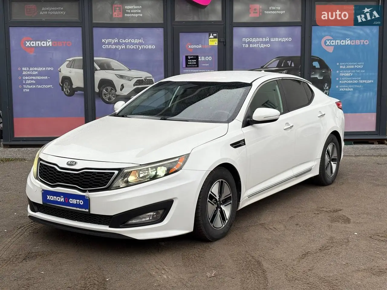 2012 Kia Optima - мініатюра 12