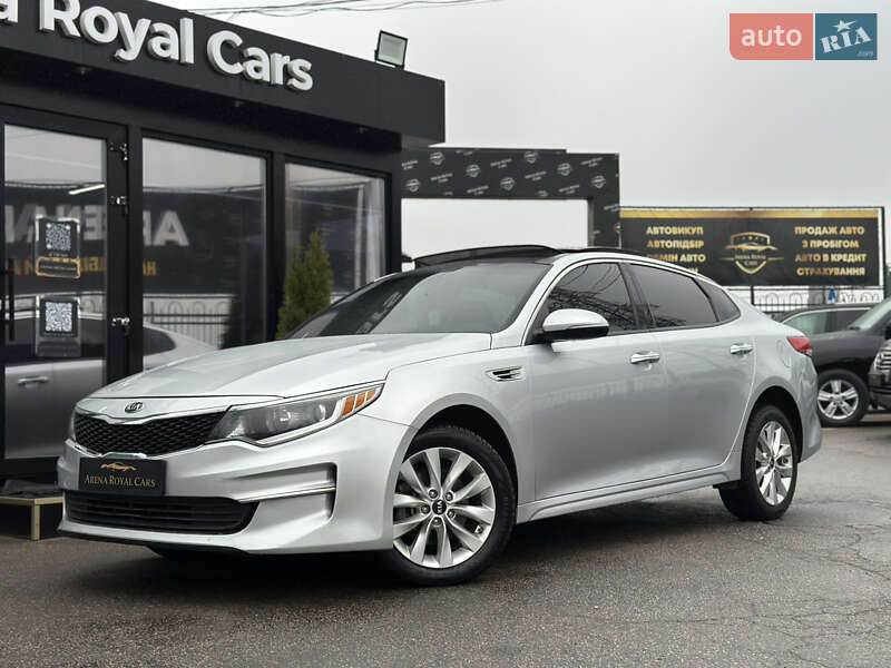 Kia Optima 2015
