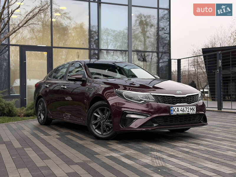 Kia Optima 2020 Kia Optima 2020