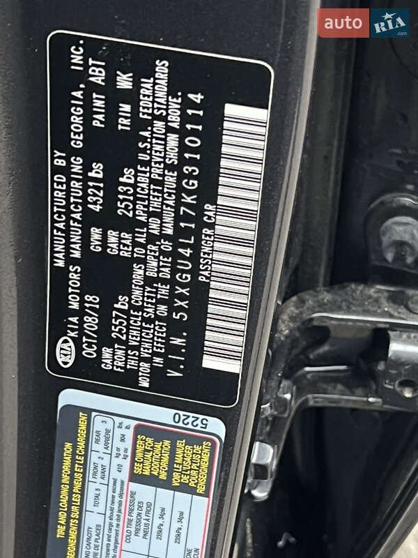 Седан Kia Optima 2018 в Одессе