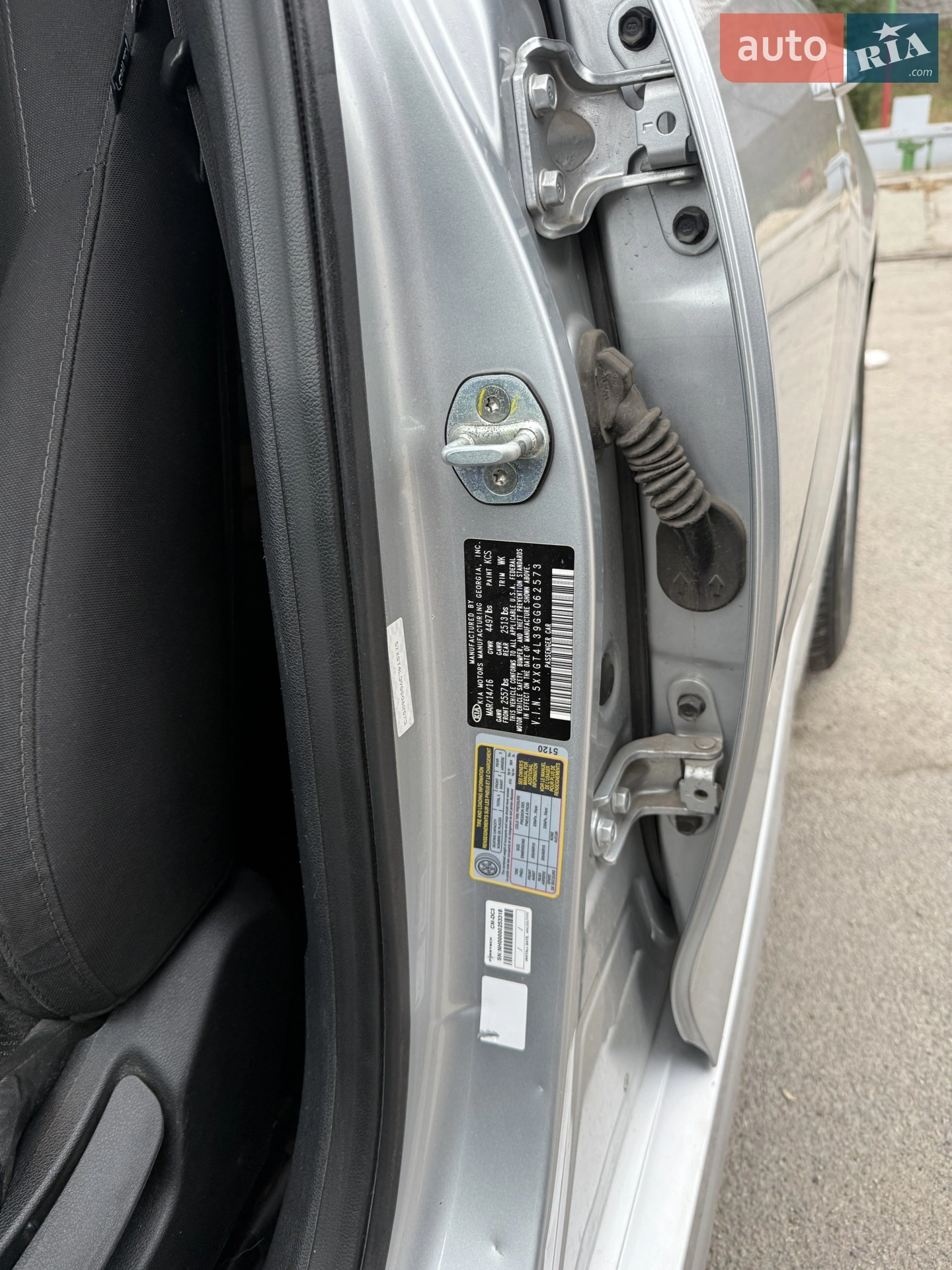 2016 Kia Optima - мініатюра 27