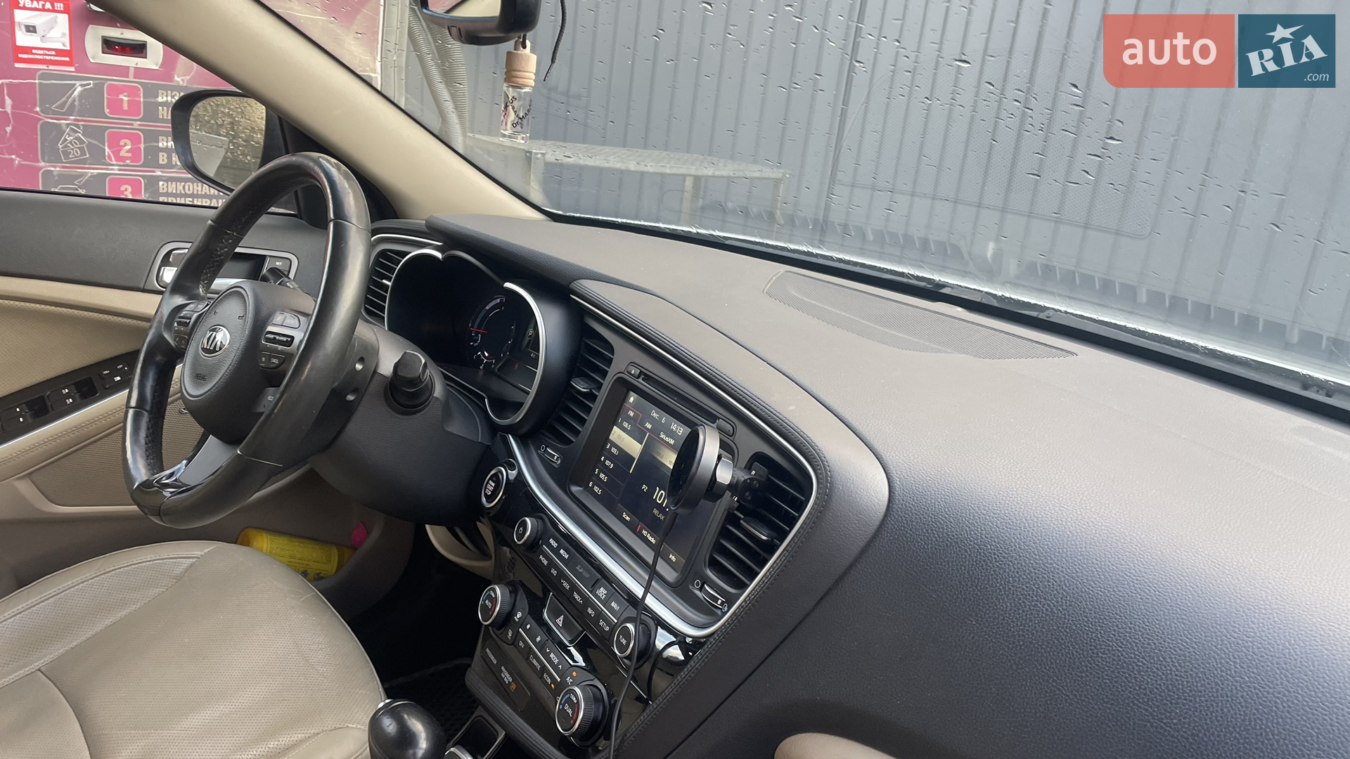 2015 Kia Optima - мініатюра 6