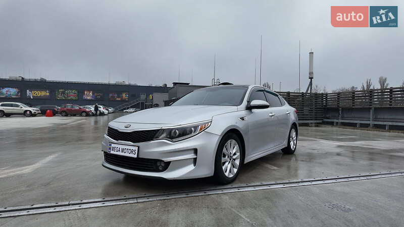 Kia Optima 2016