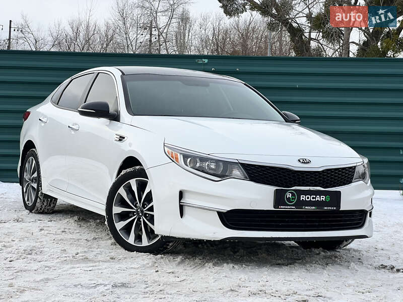 Kia Optima 2016