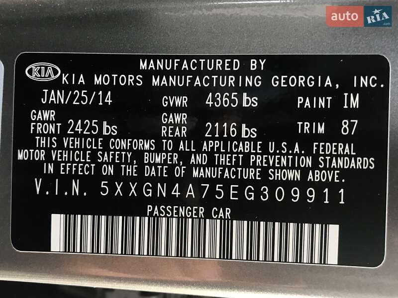 Седан Kia Optima 2014 в Киеве фото 37 Седан Kia Optima 2014 в Киеве