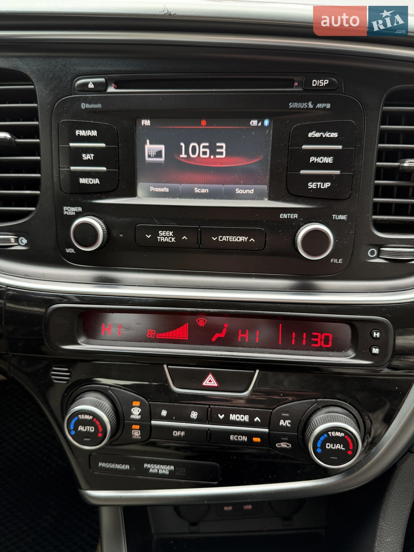 2014 Kia Optima - мініатюра 47