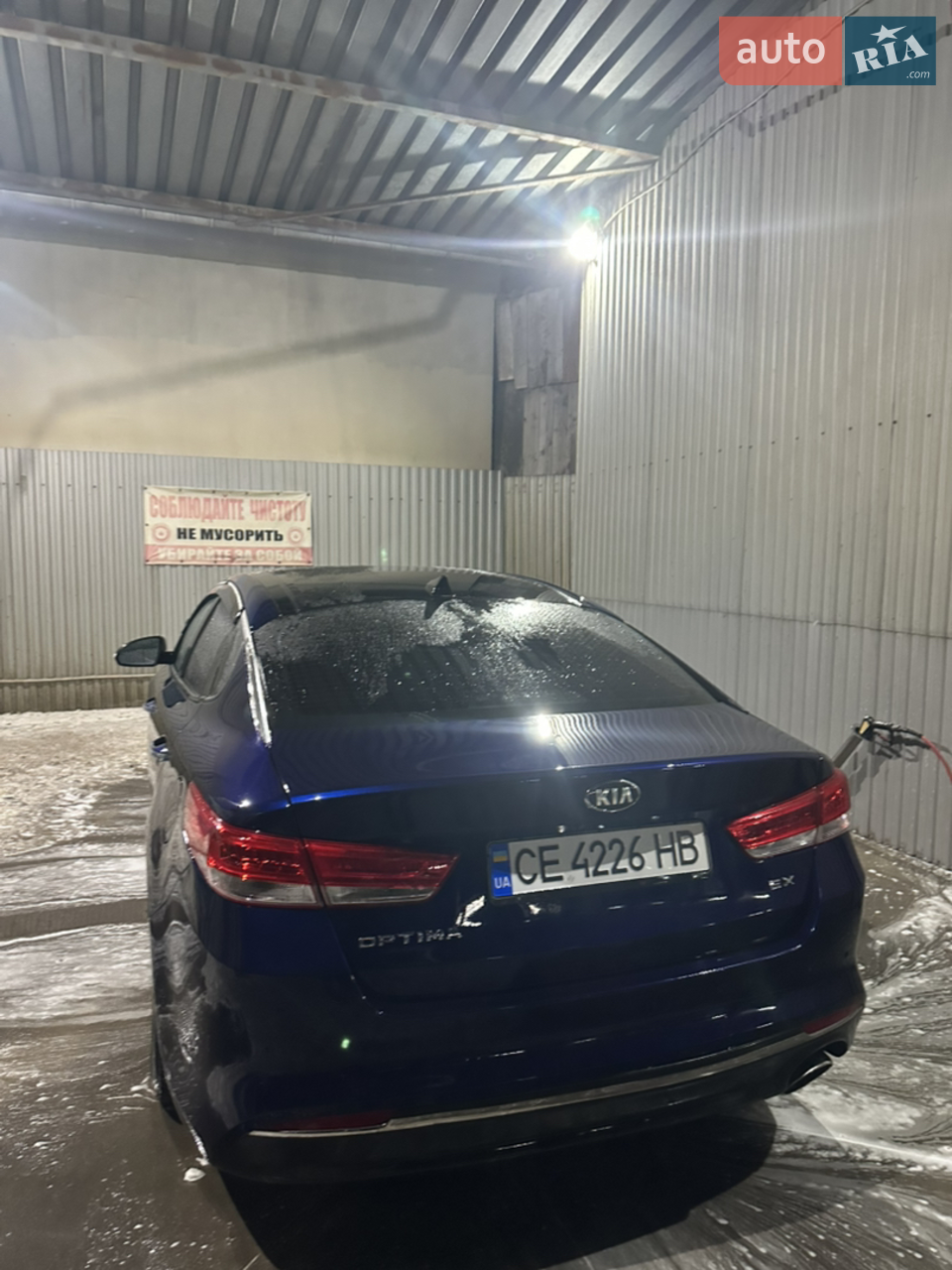 2016 Kia Optima - мініатюра 12