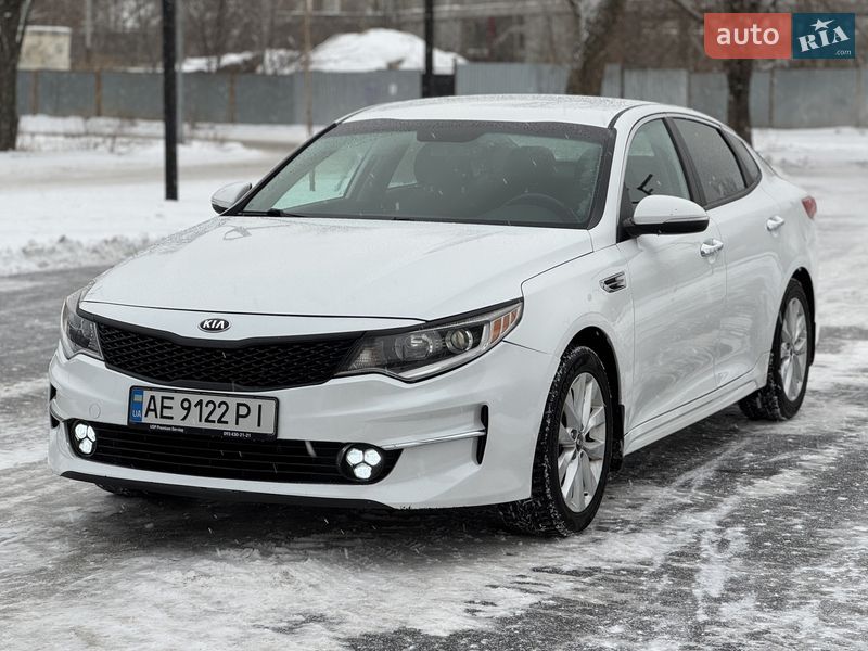 Kia Optima 2017