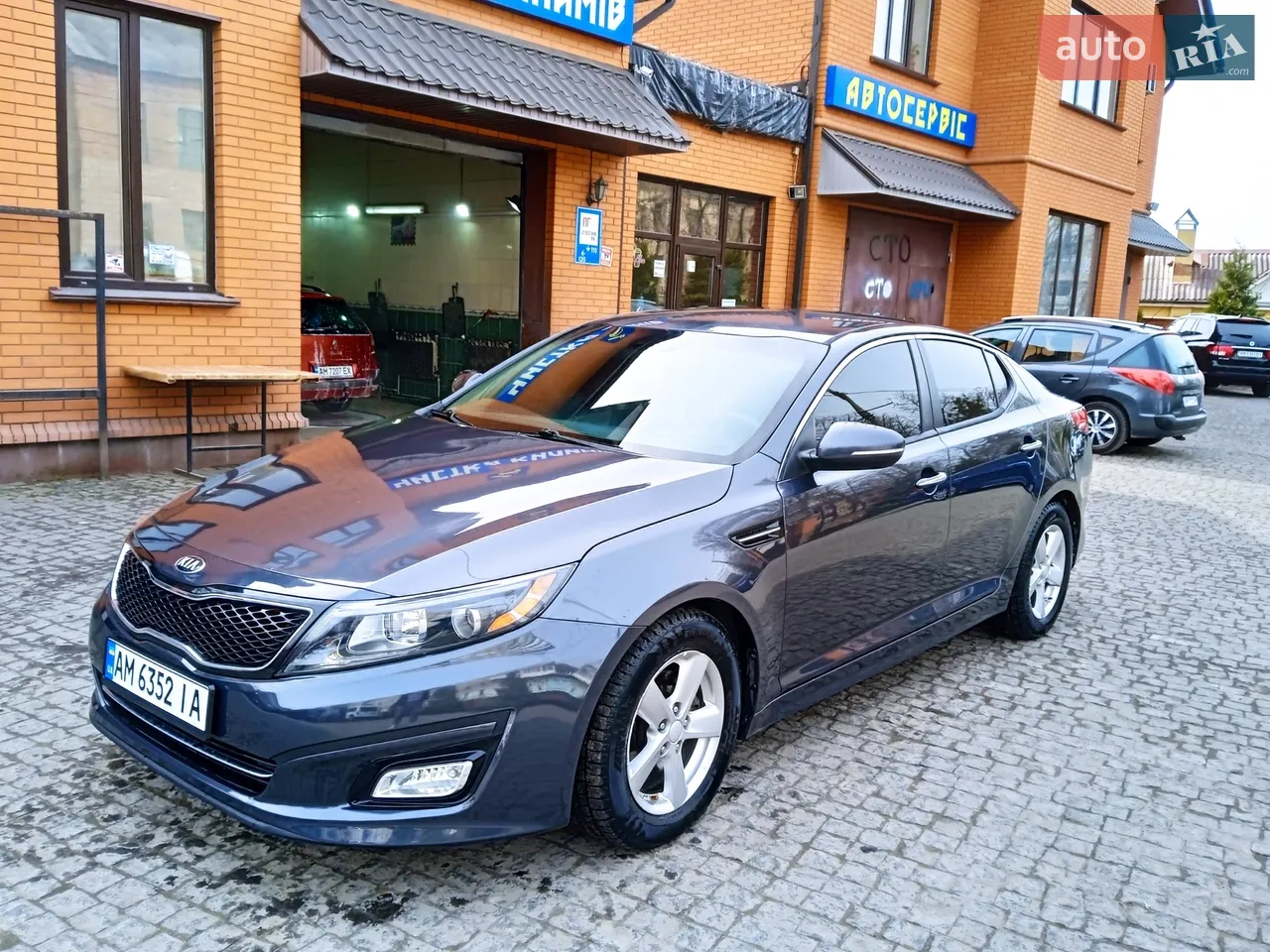 2015 Kia Optima - мініатюра 84