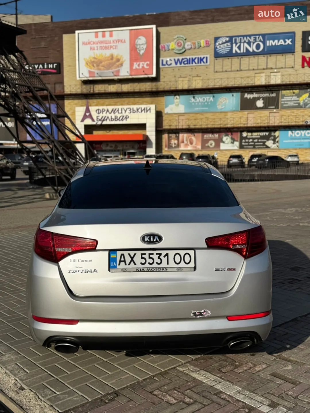 2011 Kia Optima - мініатюра 11