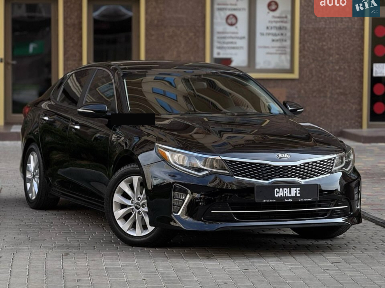 2016 Kia Optima - мініатюра 16