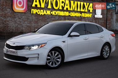 Седан Kia Optima 2016 в Дніпрі