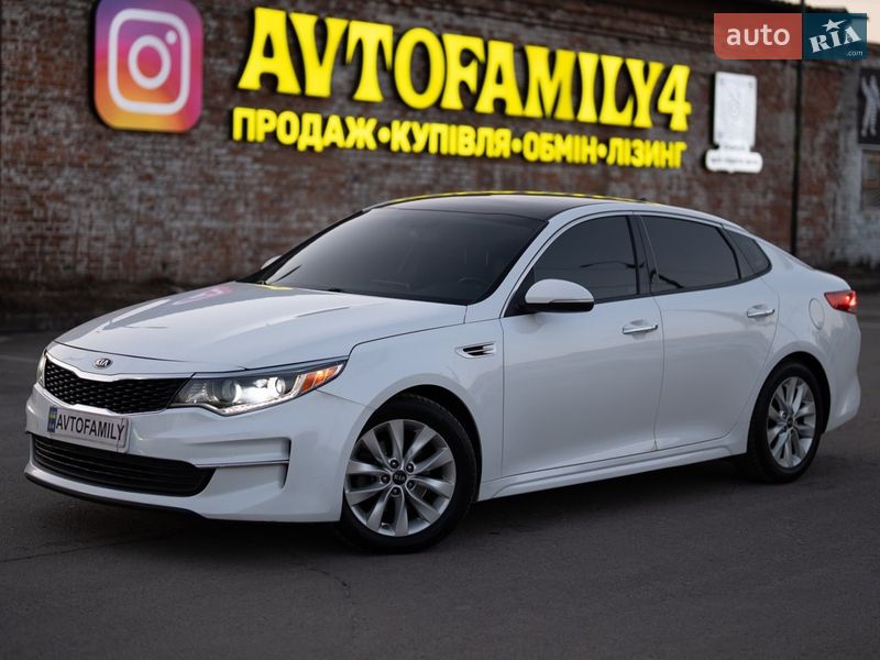 Седан Kia Optima 2016 в Днепре
