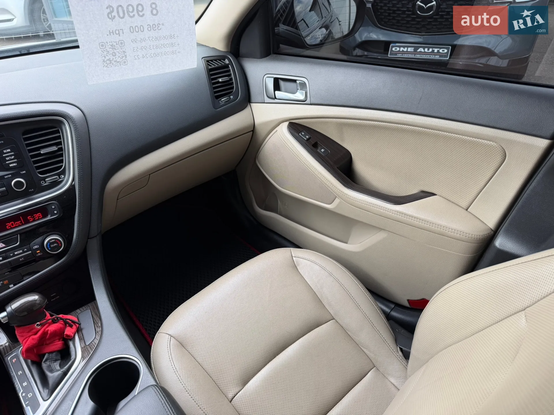 2014 Kia Optima - мініатюра 25