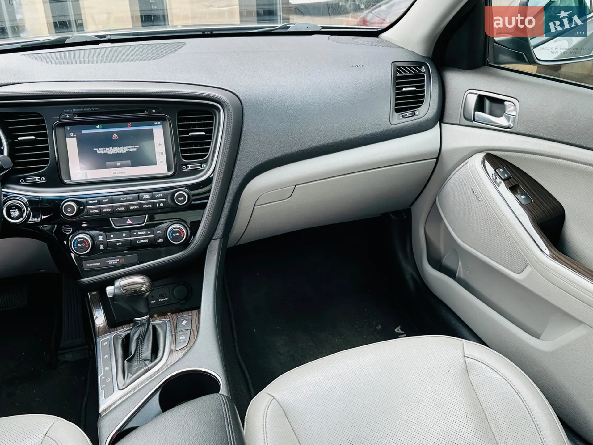 2014 Kia Optima - мініатюра 26