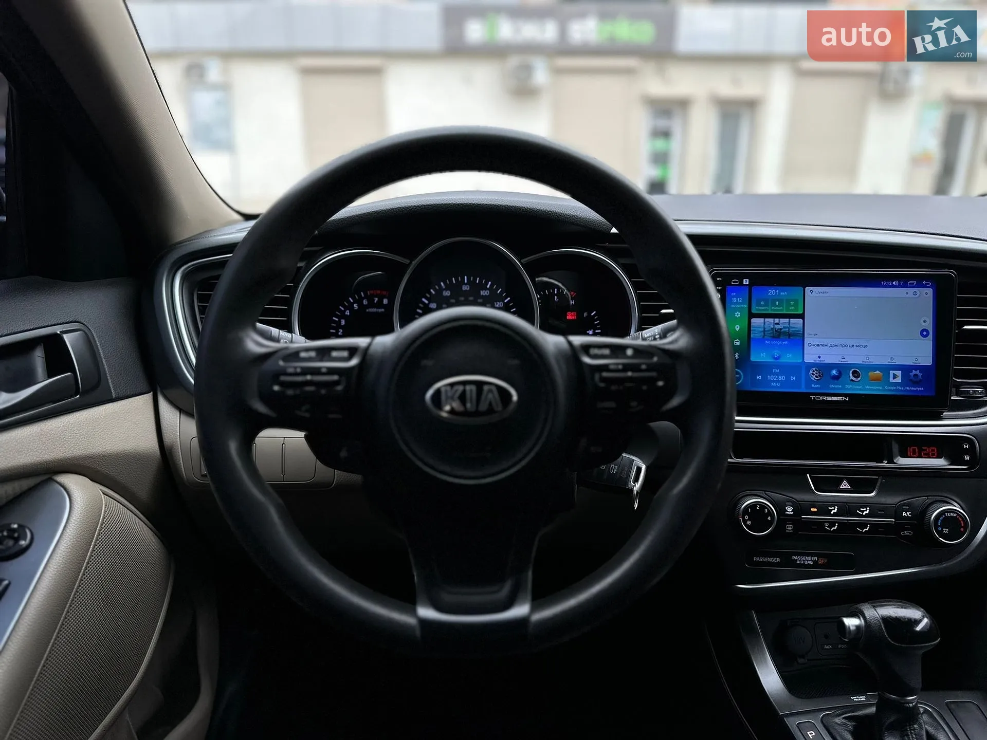 2014 Kia Optima - мініатюра 31
