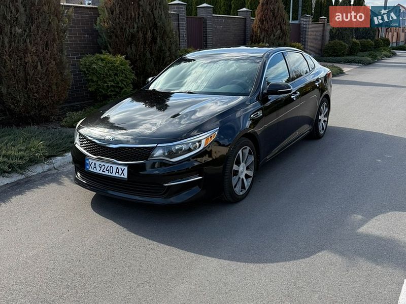 Kia Optima 2015