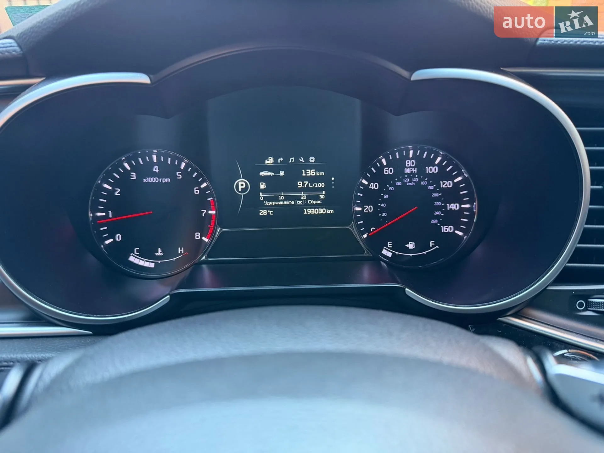2014 Kia Optima - мініатюра 49