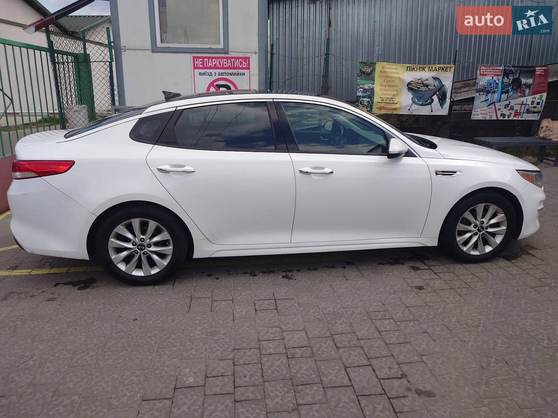 2015 Kia Optima - мініатюра 16