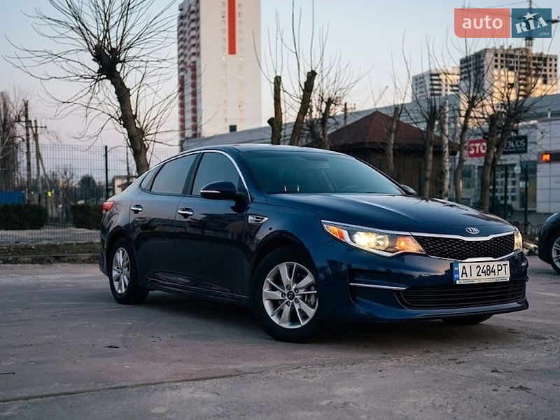 Kia Optima 2017