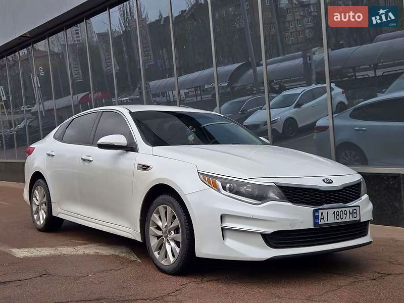 Kia Optima 2016