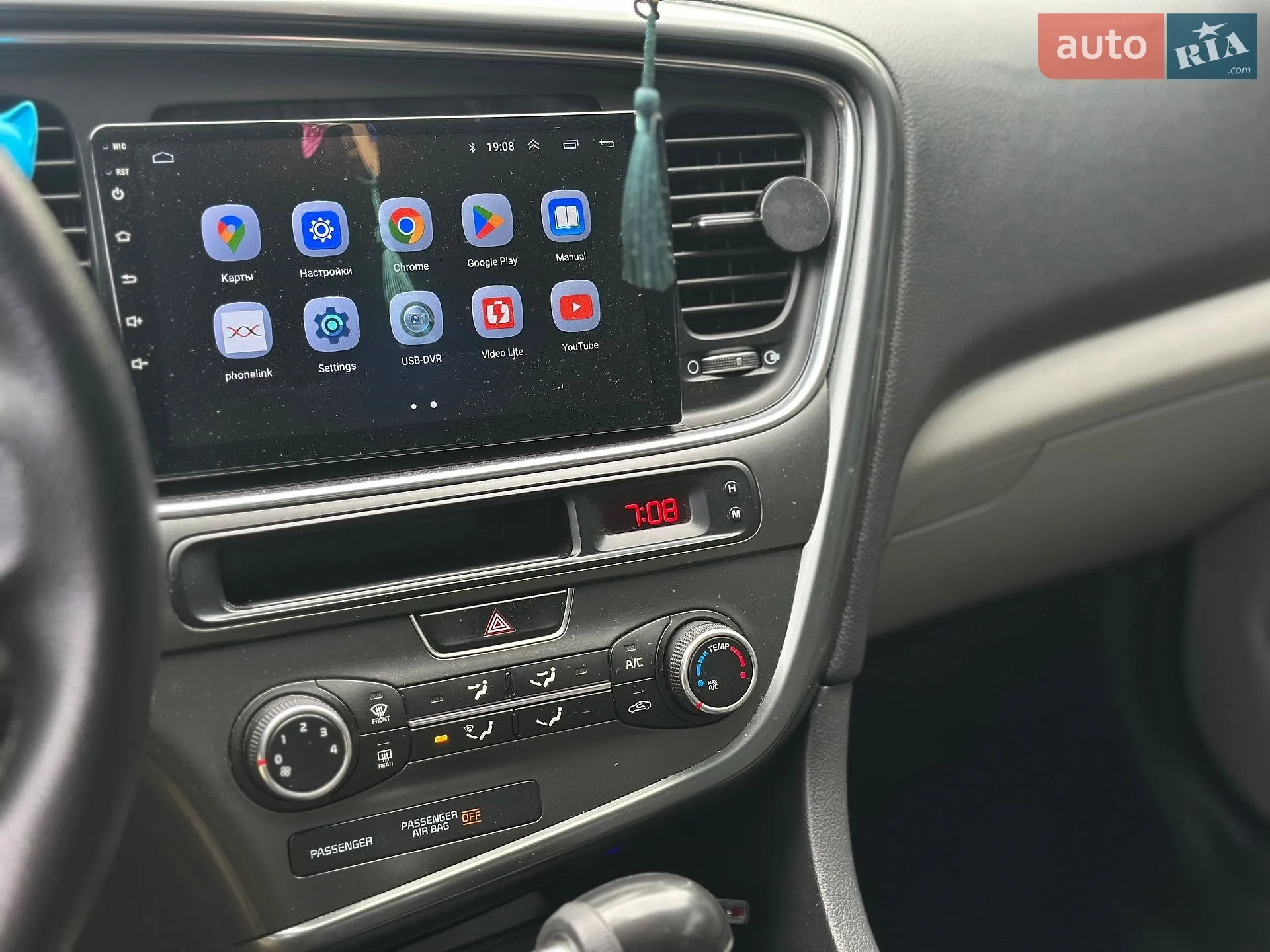 2015 Kia Optima - мініатюра 58