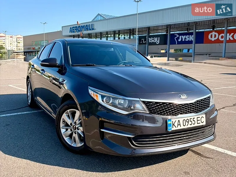 Kia Optima