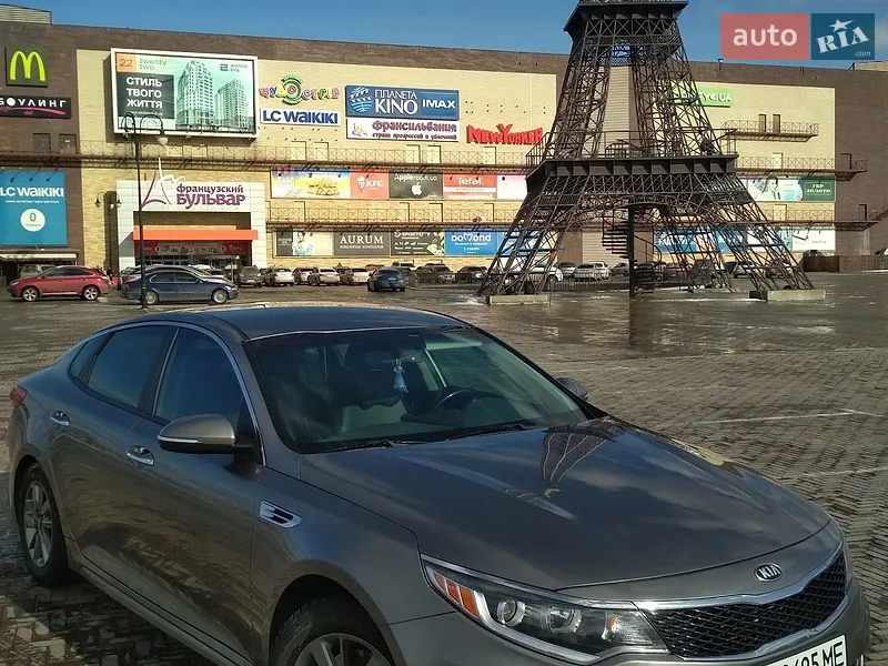 Kia Optima