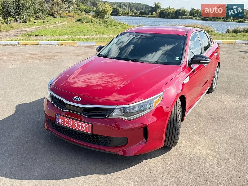 Kia Optima 2017