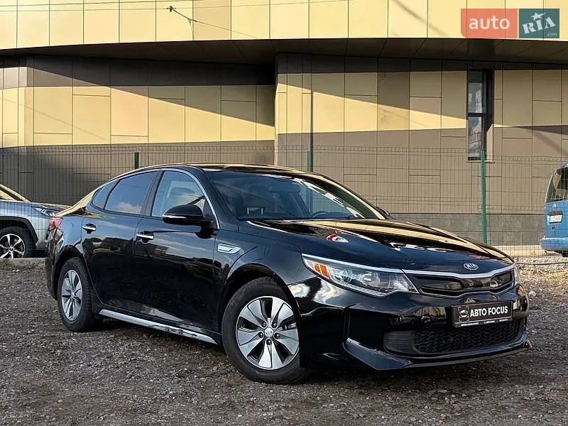 Kia Optima 2017