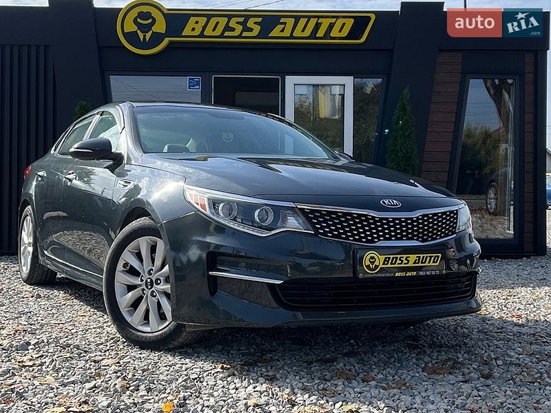 Kia Optima 2015