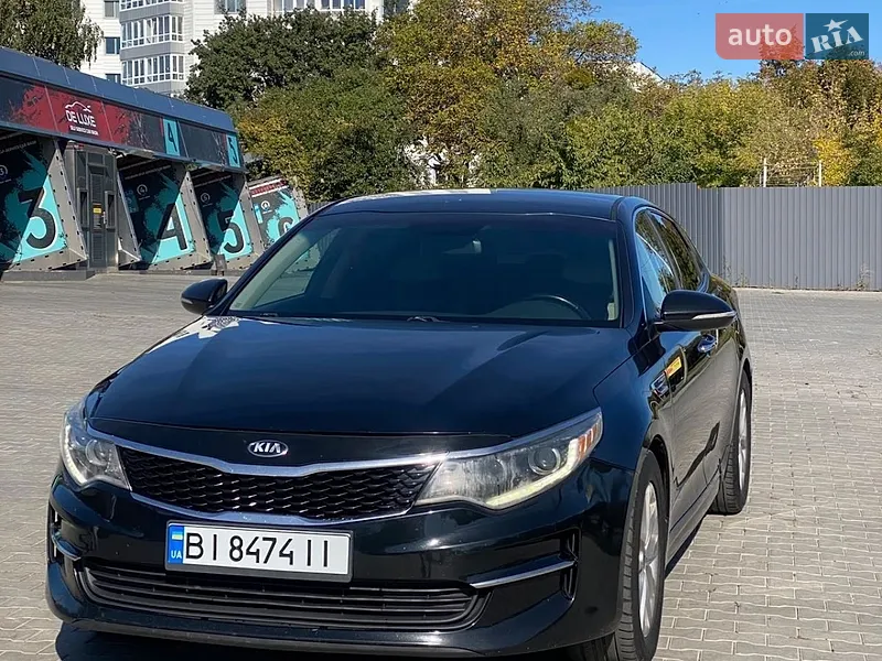 Kia Optima 2016