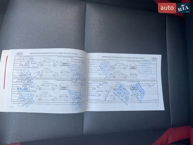 Хэтчбек Kia Picanto 2020 в Киеве документ 2 фото Хэтчбек Kia Picanto 2020 в Киеве документ