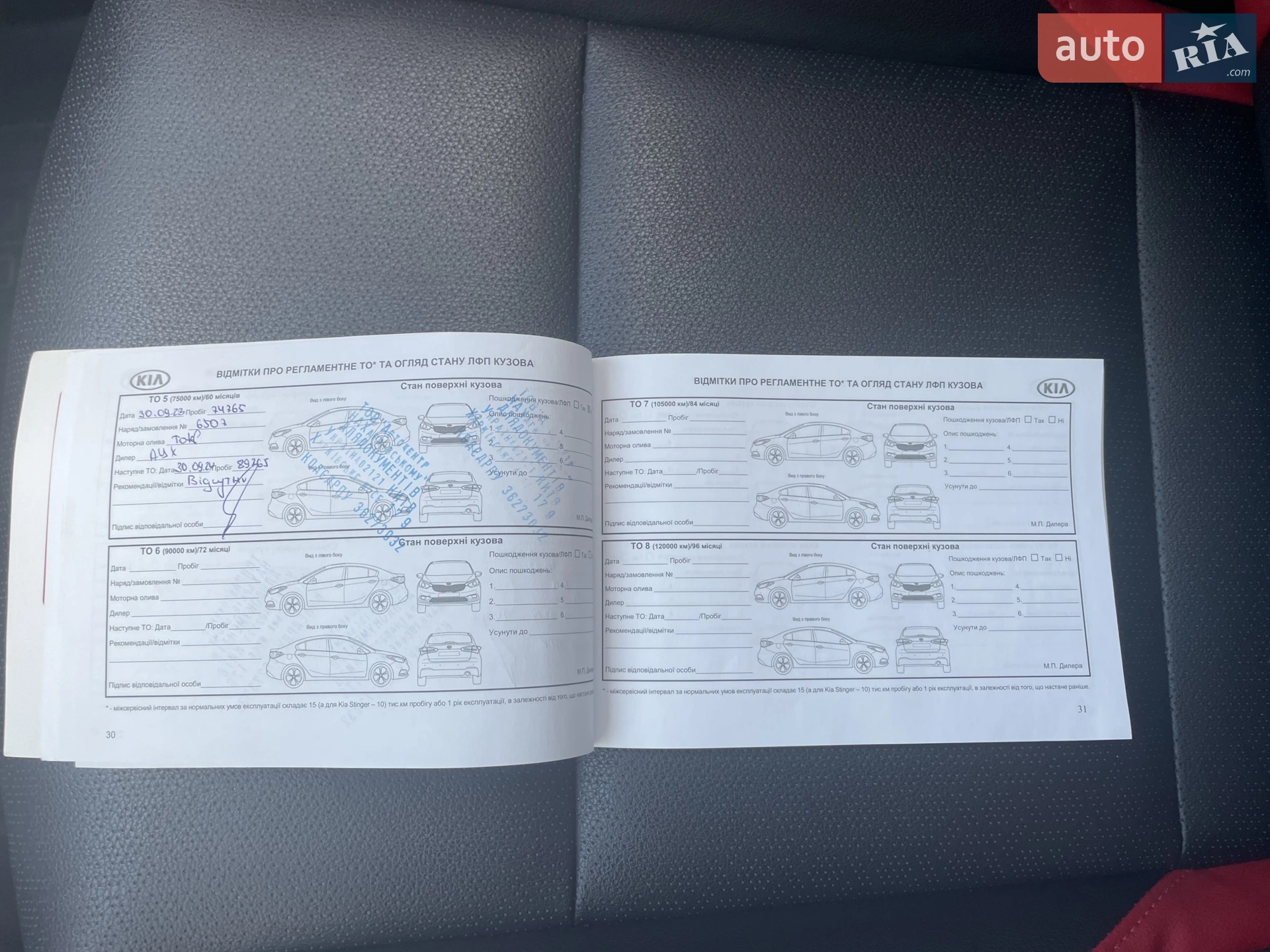 Kia Picanto 2020 VIN KNAB3512BLT654771 фото оголошення 37 з 39