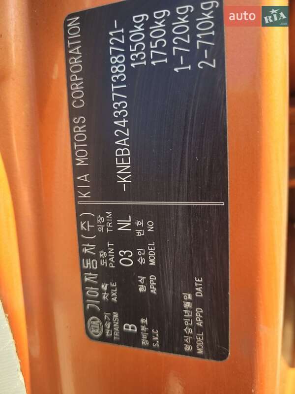 Хэтчбек Kia Picanto 2007 в Люботине