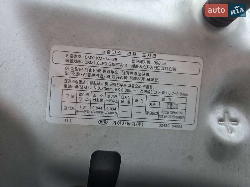 Хэтчбек Kia Picanto 2015 в Киеве