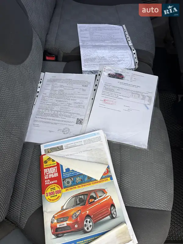Хетчбек Kia Picanto 2006 в Кривому Розі документ 2 фото Хетчбек Kia Picanto 2006 в Кривому Розі документ