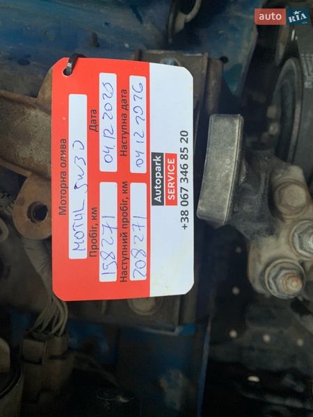 Хетчбек Kia Picanto 2010 в Львові