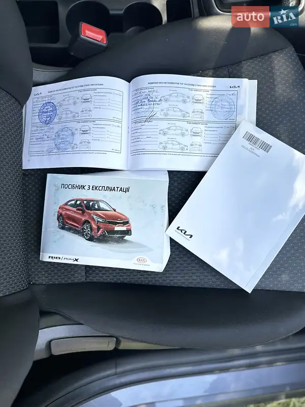 Внедорожник / Кроссовер Kia Rio X-Line 2022 в Полтаве документ 2 фото Внедорожник / Кроссовер Kia Rio X-Line 2022 в Полтаве документ