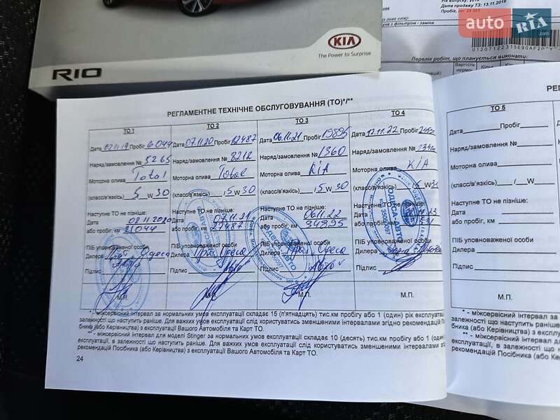 Внедорожник / Кроссовер Kia Rio X-Line 2018 в Одессе