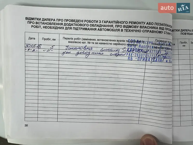 Внедорожник / Кроссовер Kia Rio X-Line 2018 в Киеве документ