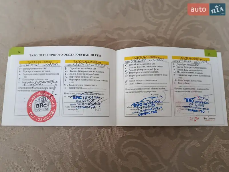 Позашляховик / Кросовер Kia Rio X-Line 2018 в Василькові документ