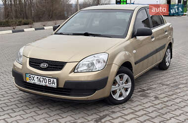 Седан Kia Rio 2008 в Хмельницком